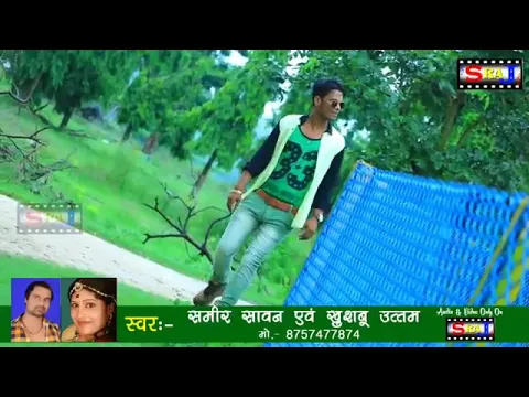 Download MP3 Pyar Kare se Pahile Kho Mai Ke kiriya Re new song