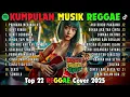 Lagu Top Hits Spotify Indonesia 2025 Full Album Reggae 🎧🔥 Kumpulan Musik Cover SKA REGGAE Terbaru 2025!