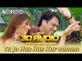 Download Lagu 3D Audio || Tu Jo Hans Hans Ke Sanam || Old is Gold ||  Kavita, Udit Narayan