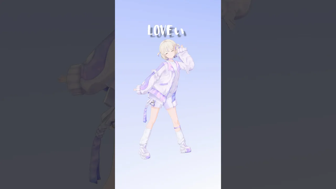 LOVEぃ/ヰ世界情緒×春猿火踊ってみた【轟はじめ】#vtuber #shorts