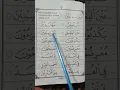 Download Lagu Belajar Ngaji QRO'1-6 ❗ METODE Supaya Anak Cepat Bisa Membaca IQRO' ke Al-Qur'an