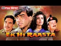 Download Lagu Ek Hi Raasta | FULL MOVIE | Ajay Devgan, Raveena Tandon, Mohnish Behl | Bollywood Action Movie