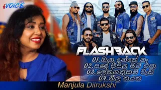manjula dilrukshi flashback live in rukmale kottawa 2016