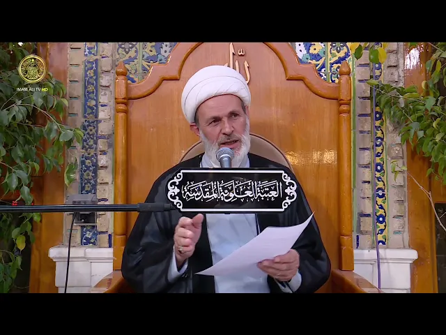 منبر الوعظ والإرشاد | الشيخ عبد السادة الجابري | (215)