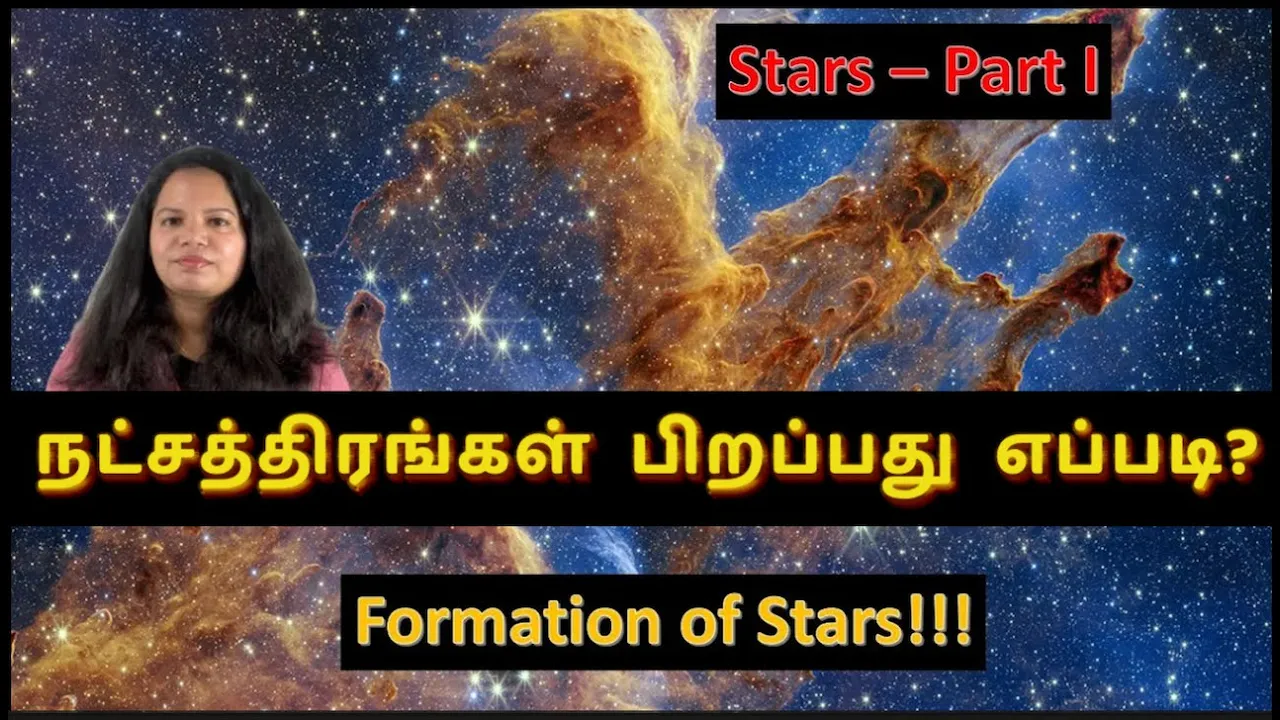 What Are Stars? Unlocking Their Secrets, Formation, and the Mysteries of Our Sun!#solarsystem