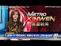 Download Lagu Metro TV HD - Metro XinWen [OP+Next Seg 2+Seg 2+CL] | 18 Mei 2022