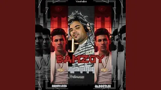 بمزاجي محمد البصيلي احمد لوزه 