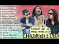 Lagu KUMPULAN LAGU POP MELAYU TERBAIK 2025 Viral TIKTOK