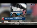 രക്ഷപ്പെട്ടത് തലനാരിഴയ്ക്ക്!; ഹരിപ്പാട് റെയിൽവേ ക്രോസിൽ KSRTC ബസ് കുടുങ്ങി