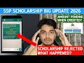 SSP Scholarship Big WhatsApp Message Scholarship Cancel What Next How To Check SSP Amount 2026
