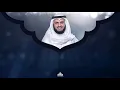Download Lagu Surat Al 'Imran - Mishary Rashid Alafasy