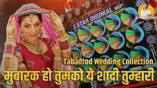  mubarak ho tumko ye shadi tumhari 3 star dhumal nagpur tabadtod wedding collection