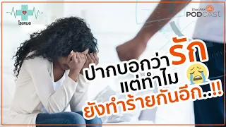 สาเหตุหลักของภาวะน้ำเนื้อหัวใจตีบหรือตันคืออะไร