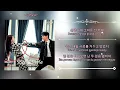 Stay With Me - DOKYEOM (도겸) 