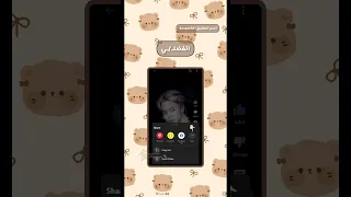 ملاحظة تحميل فيديو من اليوت لمعرض الصور مو نشر فيديو Bts ملوك الكيبوب Jimin 