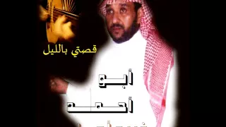 فهد عبدالمحسن تسجيل جلسه حديثه جدآ 2011 Mp4  فهد عبدالمحسن تسجيل جلسه حديثه جدآ 2011 Mp4