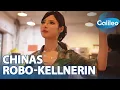 Download Lagu Mensch oder Maschine? - Chinas berühmte Robo-Kellnerin