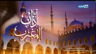 اذان قناة النهار 