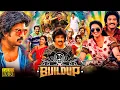 80s Buildup Kannada Dubbed Full Length Movie Santhanam Radhika Preethi TRP Entertainments