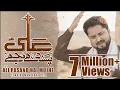 Download Lagu Ali Pasand Hai Mujhe - 13 Rajab New Manqabat 2021 | Syed Raza Abbas Zaidi | Mola Ali Manqabat | 1442