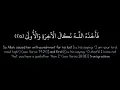 Surah an-Nazi'at - Muhammad Taha al-Junaid