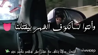 مهرجان اعداء كتير عصام صاصا دندنها