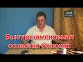 Download Lagu Быстро заменяемая оснастка болонки