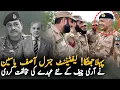 Download Lagu Lf Gen Asif Yaseen Opposes 27th Amendment After Reviewing Its Draft | Pakilinks News