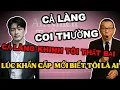 Lagu TÂM SỰ CÙNG VĂN SÂM: Cả Làng Khinh Tôi Thất Bại Về Quê Tuổi 40, Lúc Họ Hoảng Loạn Mới Biết Tôi Là Ai