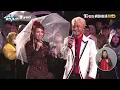 2026 桃園 ON AIR 跨年晚會-派偉俊【最後一次心碎、3am、After Landing、左轉燈】
