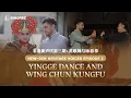 Download Lagu New-Gen Heritage Vpices Episode 3: Yingge Dance and Wing Chun Kungfu