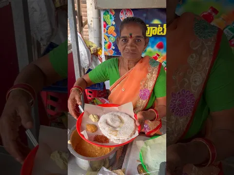 ఈ బామ్మ గారు వేసే ఆపాలు ఒకసారి ట్రై చెయ్యండి Just Rs 25 #aapalu #shorts #rajahmundry