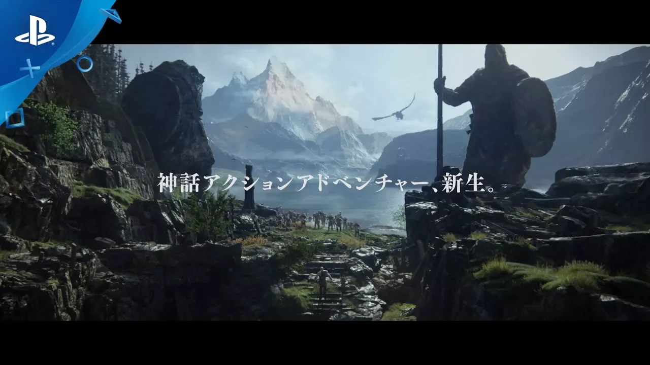 『 ゴッド・オブ・ウォー』 “戦いの旅路”トレーラー