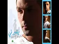 Fares Karam ... Khetyar Al Akkaze | فارس كرم ... ختيار عالعكازة