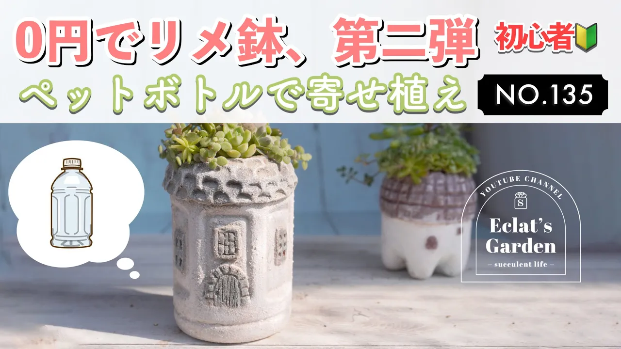 大人の趣味にオススメの工作。オシャレでかわいい作品集