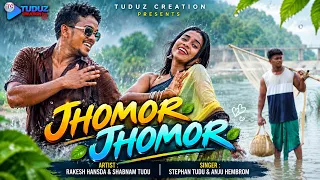 JHOMOR JHOMOR | Santali Official Video | Rakesh Hansda | Shabnam Tudu | Stephan Tudu