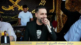 من جديد اقوى دخول مجوز لفرقة الملوك رائدكشكوش 