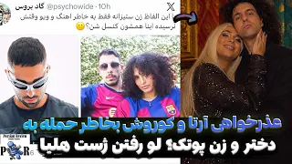                                        دندنها