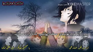قلبي يرف محلقا   آداء   عبدالمجید الشلاحي دندنها