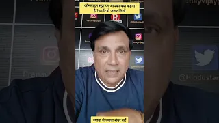 कोटा के सबसे बड़े ऑनलाइन सट्टा बाजार का धमाकेदार खुलासा | pranay vijay | PTV HINDUSTAN 