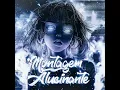 MONTAGEM ALUCINANTE (SLOWED) - DJ ORBITAL, Rushex, MC PL ALVES & MC ELODIE