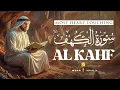 Lagu SURAH AL KAHF سورة الكهف | THIS MARVELOUS VOICE WILL TOUCH YOUR HEART إن شاء الله | Zikrullah TV