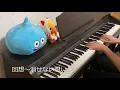 回想 〜消せない想い〜 Reminiscing Uneraseable Memory [Chrono Cross] [ピアノ Piano]