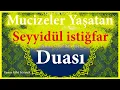 Download Lagu Seyyidül istiğfar Duası | Oku Dinle Faydasını Gör | Okuyana şifa, Dinleyene şifa | Yunus Gibi Sevmek