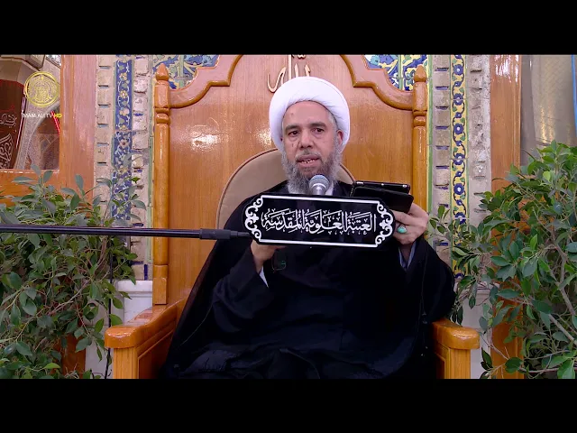 ⁣الإمام الصادق (عليه السلام) | الشيخ نزار آل سنبل | (83)