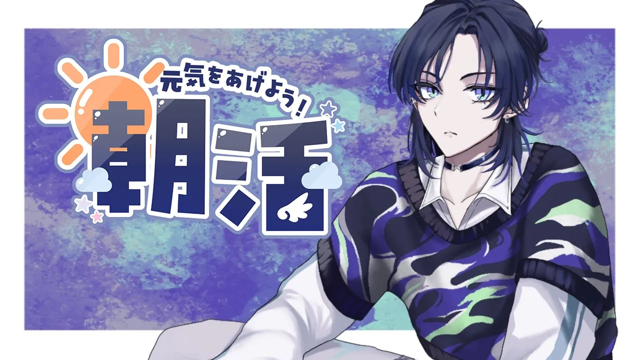 【朝活】最近ポットの機嫌が悪く、角度にシビアになったって話。【花籠つばさ / にじさんじ】