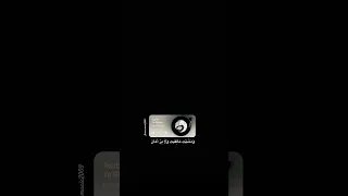 أنا ياما مشيت وياك يازمان     اكسبلور         حالات واتس لاتنسى الاشتراك    دندنها