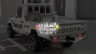 ضربه معلم ادا المنشد سلطان البريكي تعديل مميز   شيلۿ   تع ديل   مميز مسسرع  دندنها