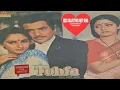 Download Lagu tohfa movie all song album cassette audio jukebox jhankar (Jitendra jayaprada Sridevi)