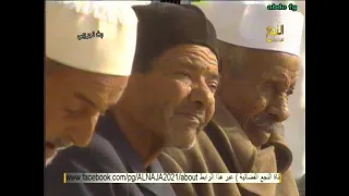 اليوم ريت عين الصبر 